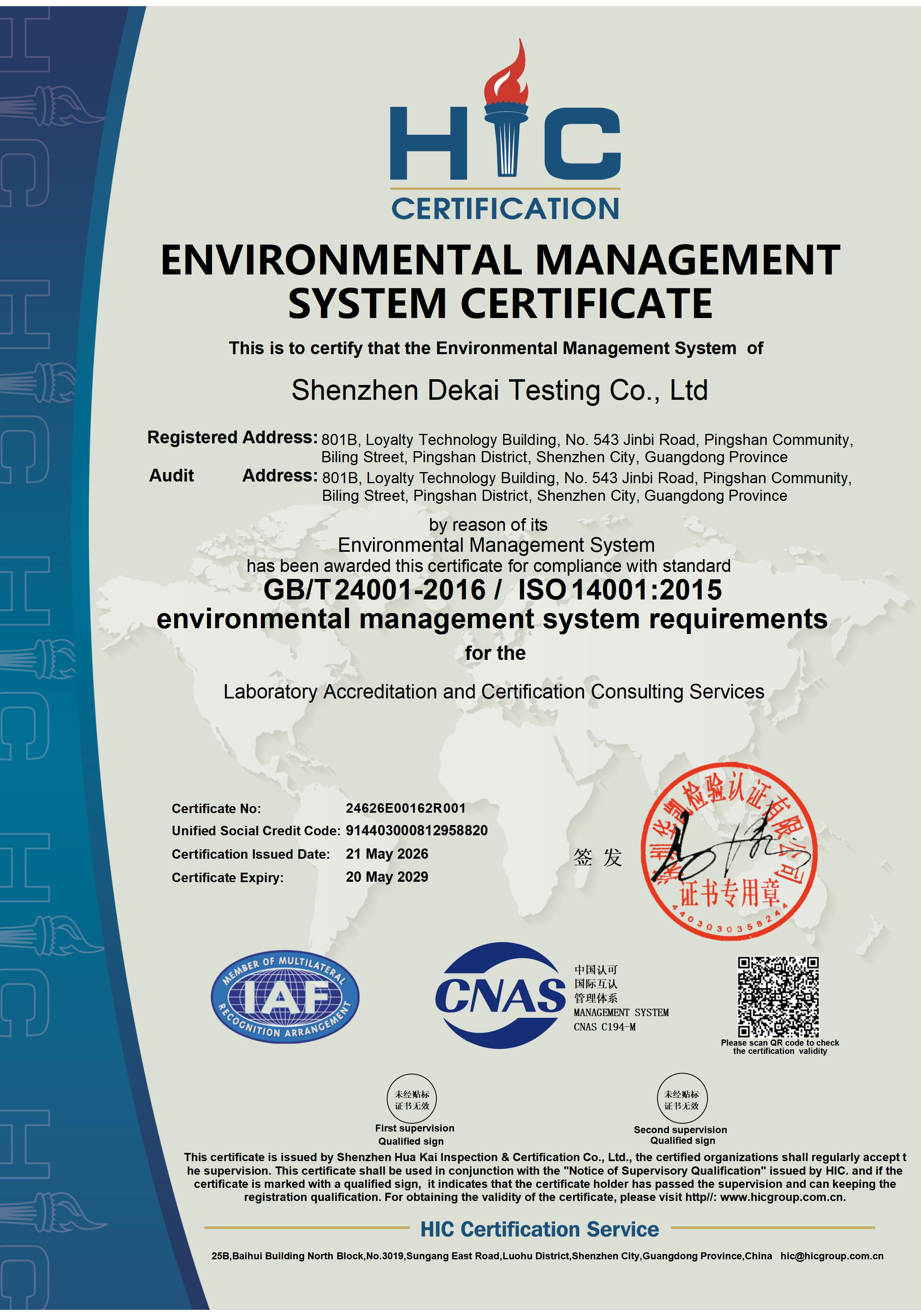 ISO14001英文版